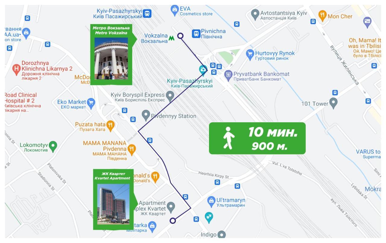 Petrovdom 234-241-86-96 In City View Apartments At Rc Kvartet,Near Central Railway Station Киев Экстерьер фото